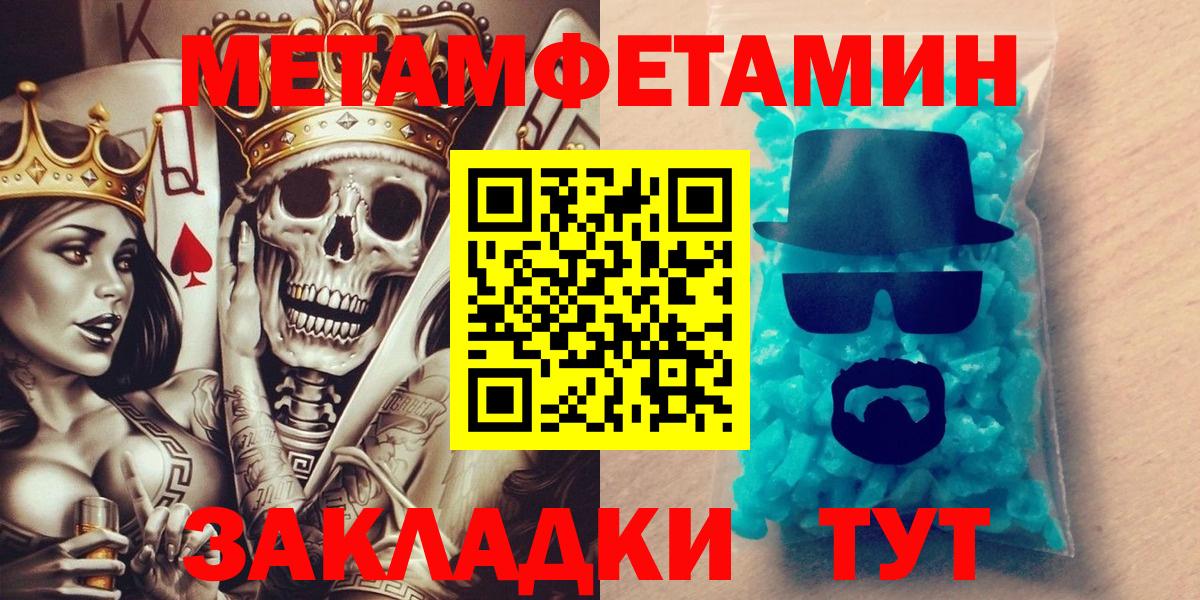 АМФ Premium  Амфетамин  Amphetamine  Вход с VPN  Лесозаводск 