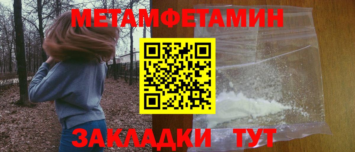 Amphetamine 98% Лесозаводск