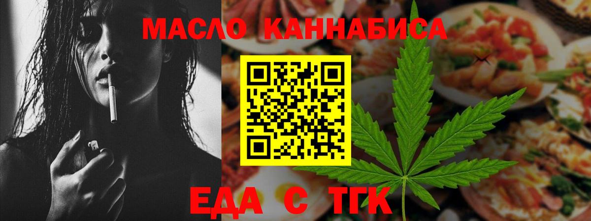 Canna-Cookies конопля  Вход с VPN  Лесозаводск 