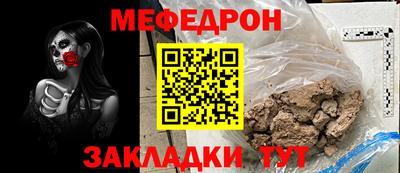 меф VHQ Бузулук