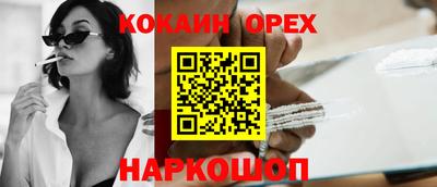 твердый Бугуруслан