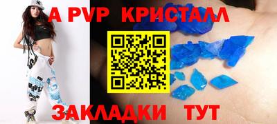 меф VHQ Бузулук