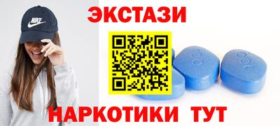 меф VHQ Бузулук
