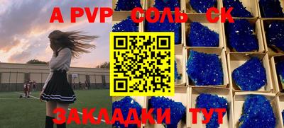 экстази Будённовск