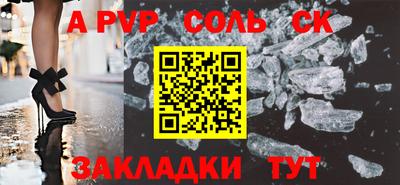 экстази Будённовск