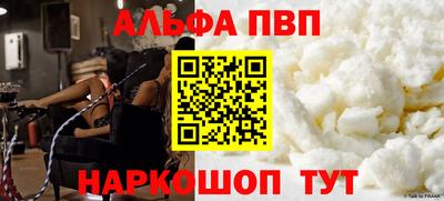 меф VHQ Бузулук