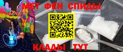 меф VHQ Бузулук