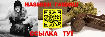 меф VHQ Бузулук