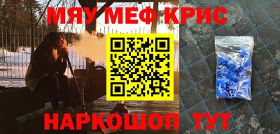 меф VHQ Бузулук