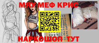 экстази Будённовск