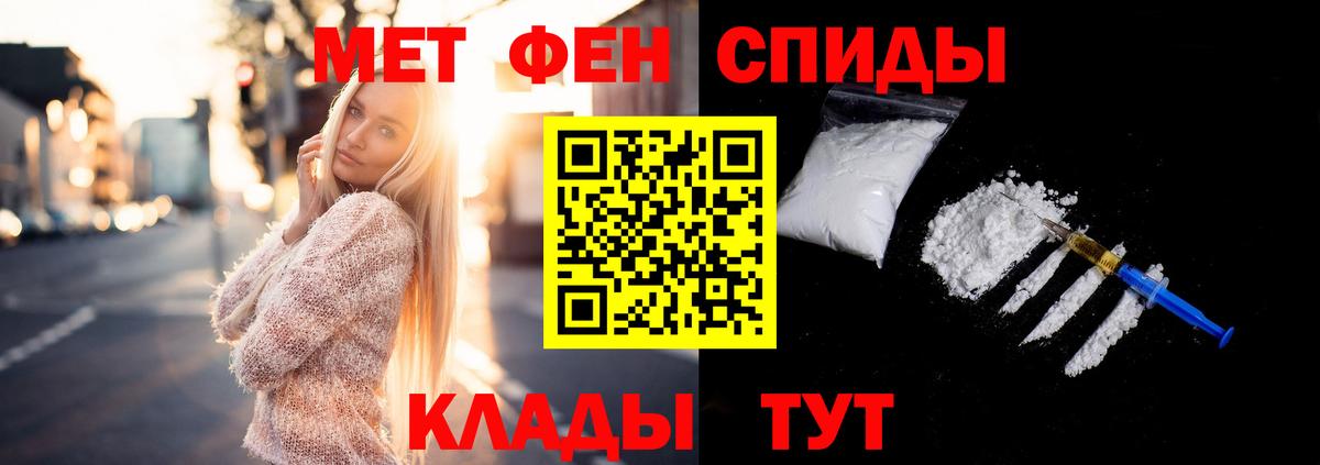 Лесозаводск  Метамфетамин винт  Вход с VPN 