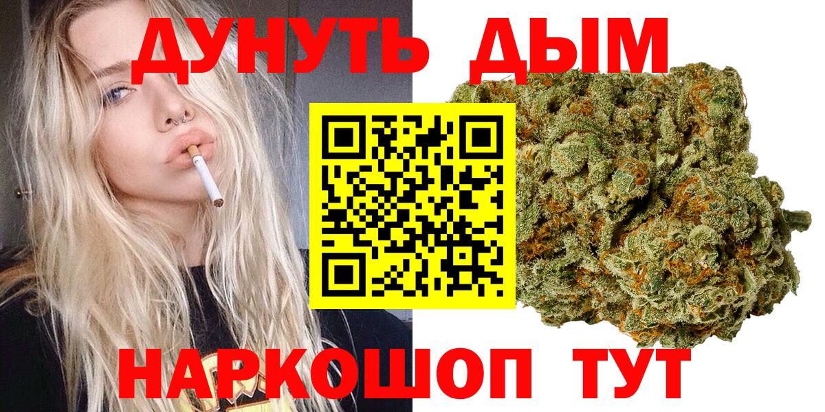 Шишки марихуана Ganja Лесозаводск